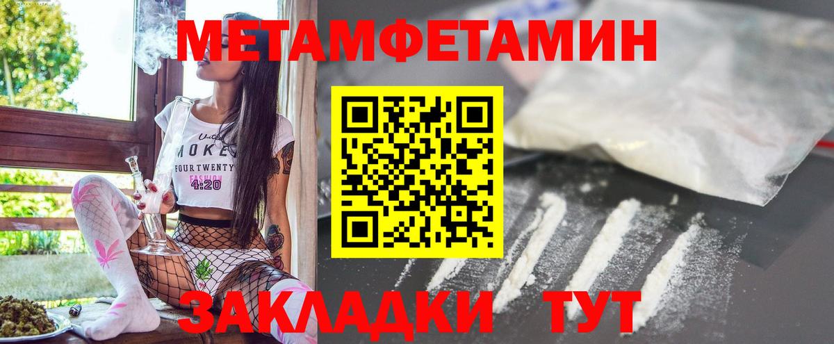 Amphetamine Розовый Реж