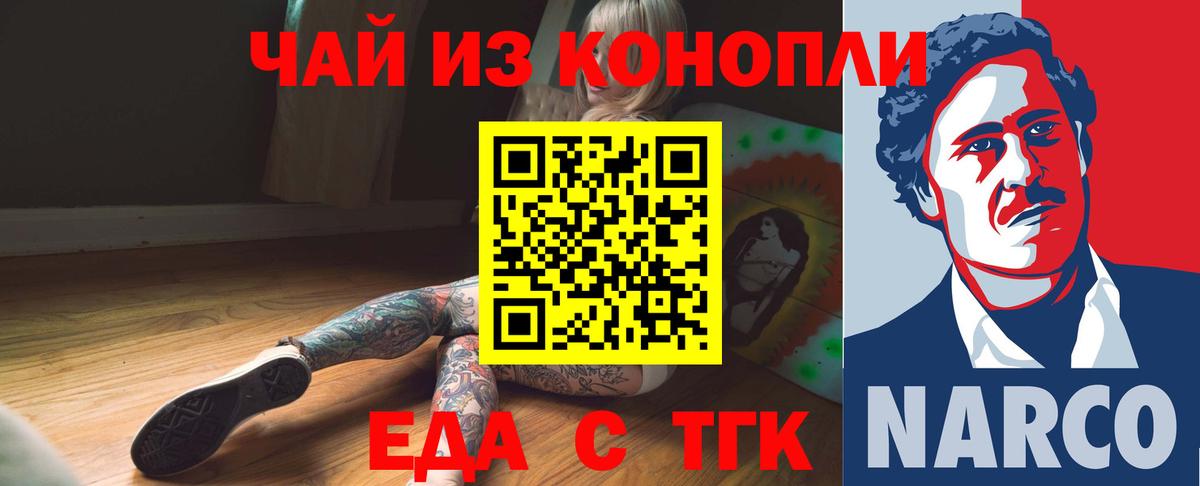 Canna-Cookies марихуана  Вход с VPN  Реж 