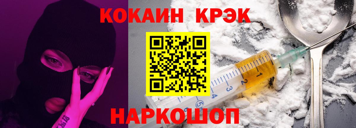Метадон Реж