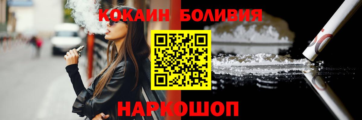 Реж  КОКАИН 97%  COCAIN 97%  Вход с VPN 
