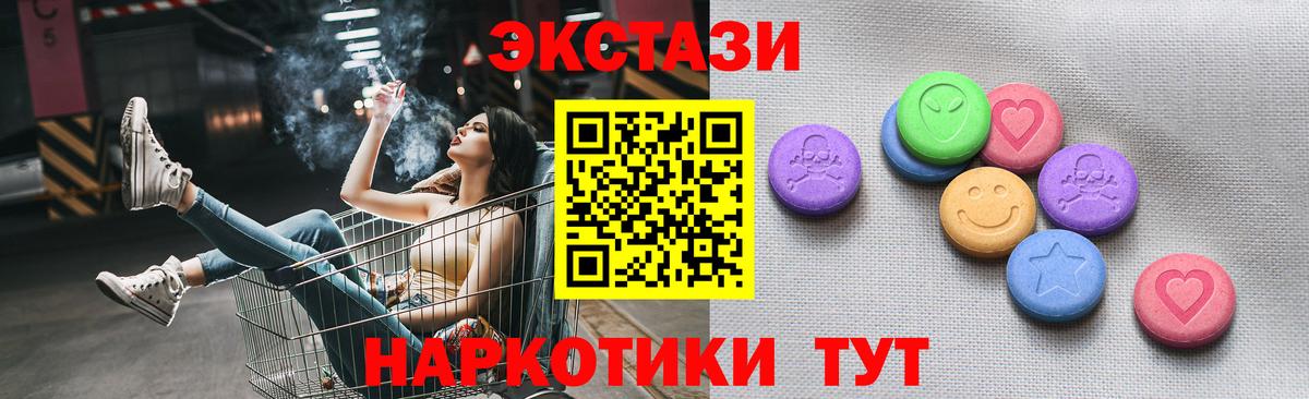 Экстази DUBAI Реж