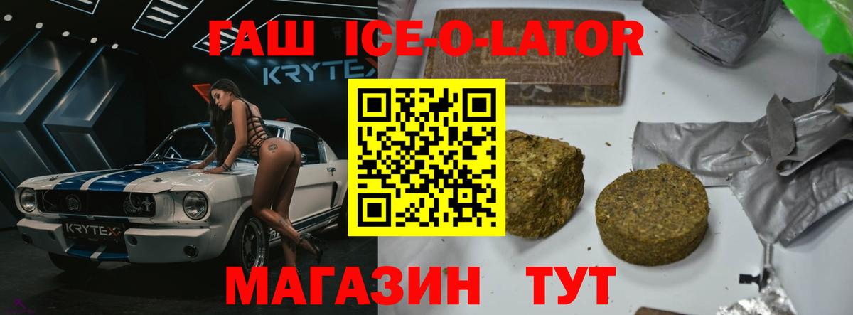 даркнет сайт  Вход с VPN  Гашиш Изолятор  Реж  ГАШИШ VHQ 