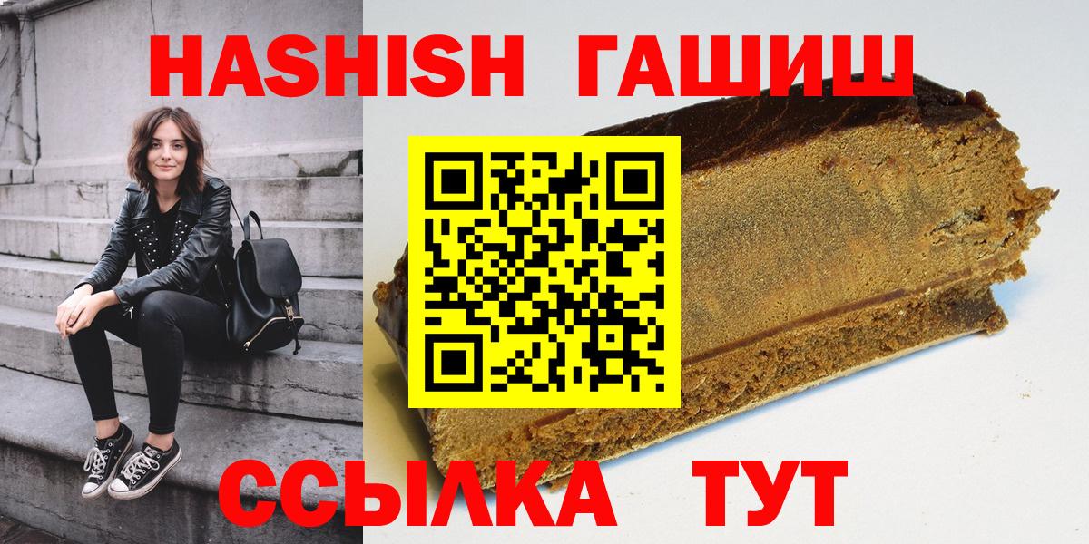 ГАШИШ VHQ Реж