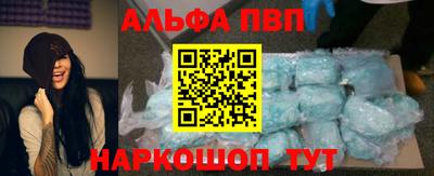 амф Пенза