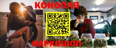 героин Партизанск