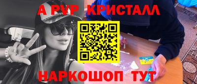 героин Партизанск