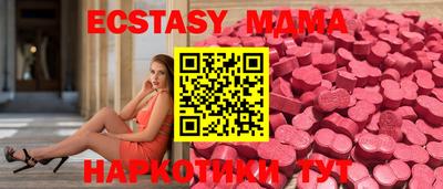 героин Партизанск