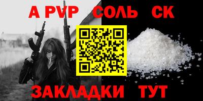амф Пенза
