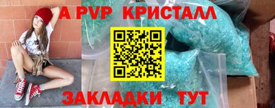 герыч Первоуральск