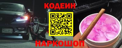 героин Партизанск