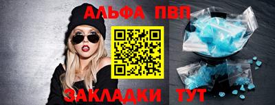 амф Пенза
