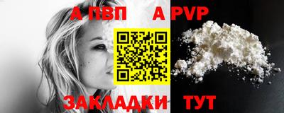 герыч Первоуральск