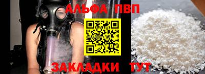 героин Партизанск