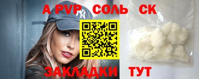 герыч Первоуральск