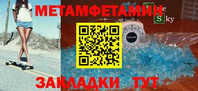 амф Пенза