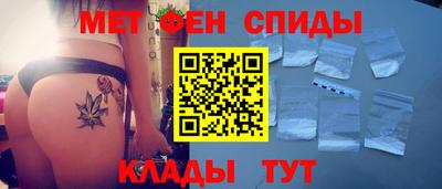героин Партизанск