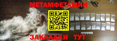 амф Пенза