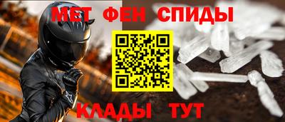 амф Пенза