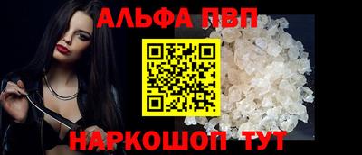 амф Пенза