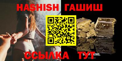 героин Партизанск