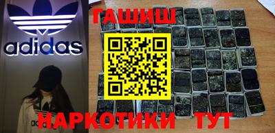 героин Партизанск