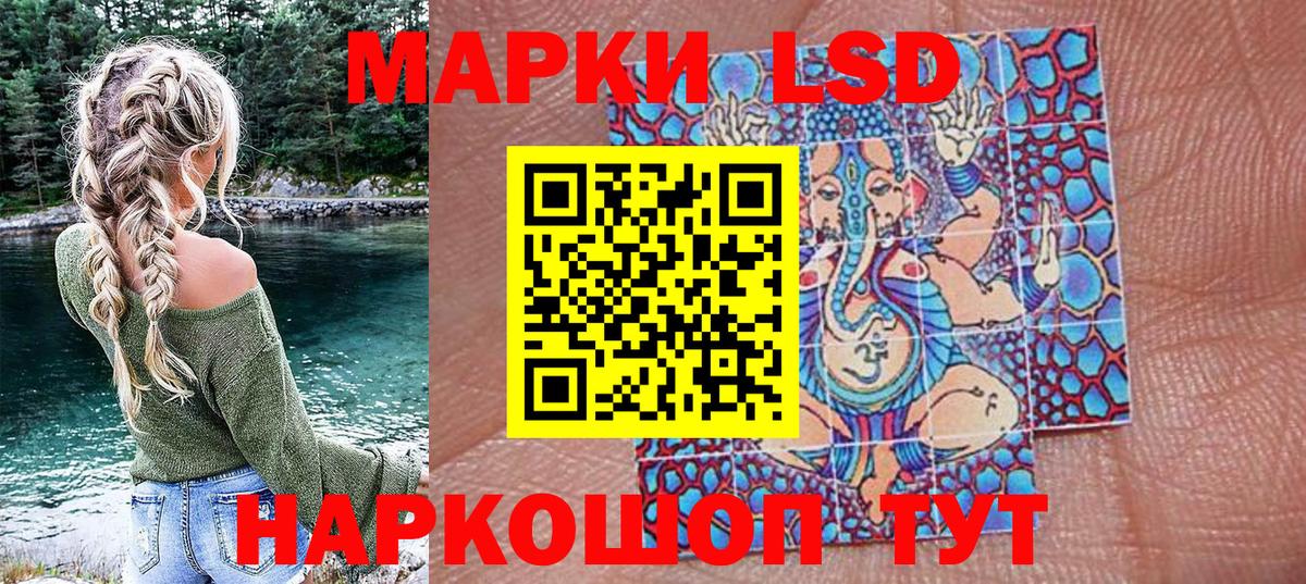 Марки N-bome 1500мкг Реж