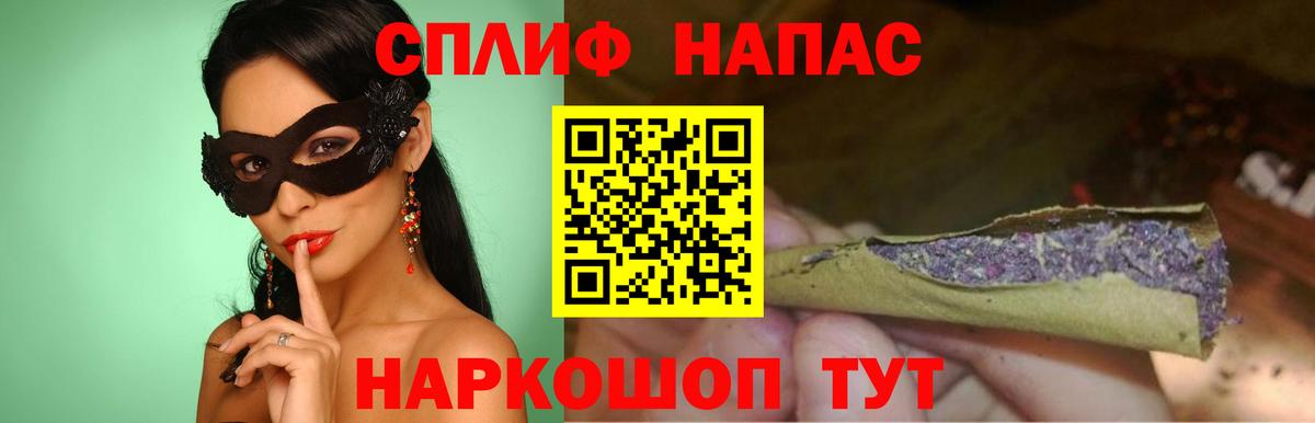 Шишки марихуана индика  Шишки марихуана семена  Вход с VPN  Реж  Конопля марихуана  Марихуана White Widow 